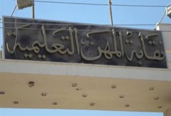 "المعلمين" تحذر من تنفيذ قرار إلغاء مكافأة نهاية الخدمة لموظفي الدولة