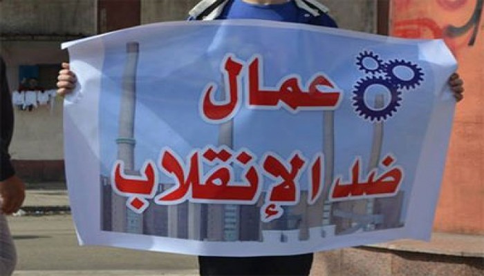 عمال البولي استر يهددون بالتصعيد احتجاجًا على إنهاء تعاقداتهم