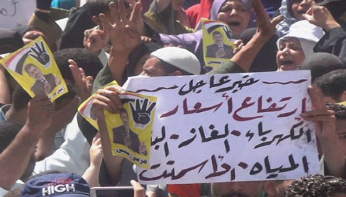 وقفة شبابية بالمنزلة احتجاجًا على غلاء الأسعار وانقطاع الكهرباء