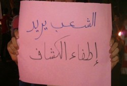 بالصور.. ثوار المعادي يبتكرون أساليب جديدة للتنديد بانقطاع الكهرباء