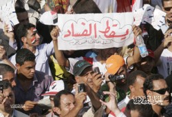 مظاهرة لعاملي المؤسسة الثقافية العمالية للمطالبة بتغيير قياداتها