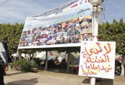 مذيعة بتلفزيون الانقلاب تسيء إلى سيدنا عثمان بن عفان