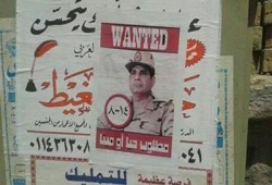 "طلاب ضد الانقلاب" يدشنون حملة "مطلوب للعدالة" ضد السفاح