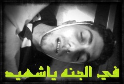 فيديو.. المنوفية تودع شهيدها بالمطرية بالزغاريد والدعاء على القتلة