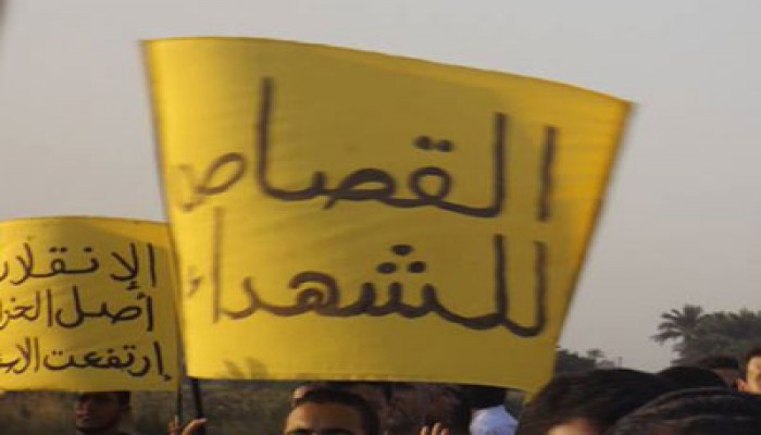 سلسلة بشرية على طريق "أبو زعبل شبين" تهتف بالقصاص