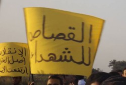 الانقلاب يرتجف من غضبة الشعب.. والتحالف: لا بديل عن القصاص