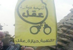 الانقلاب يعتقل أحد أحرار المنوفية في حملة مداهمات مسعورة