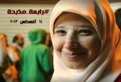 6 إبريل تطلق هاشتاج "رابعة مذبحة" وصورة أسماء البلتاجي شعارًا لها