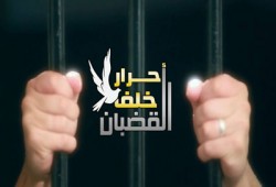 منال خضر: الحرائر في المعتقلات يضربن احتجاجًا على تعذيبهن