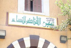 معتقلات القناطر يضربن عن الطعام.. وحملة إلكترونية للتضامن