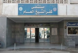 اعتصام مرضى الغسيل الكلوي بدسوق رفضًا لتعسف الانقلاب