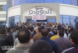 عمال سيراميكا كليوباترا يهددون بالتصعيد رفضًا للقرارات التعسفية