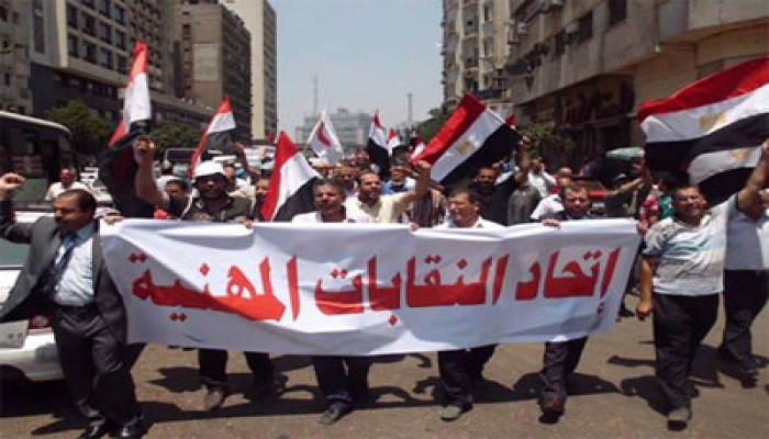 غدًا.. إعلان "الائتلاف الثوري للحركات المهنية"