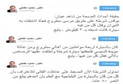 شاهد عيان يروي حقيقة أحداث الضبعة