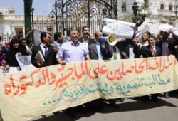 لليوم الثاني.. مظاهرة لحملة ماجستير للمطالبة بالتعيين