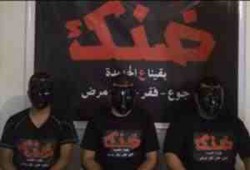 حركة "ضنك" تدعو للخروج  9 سبتمبر لاستعادة ثورة يناير