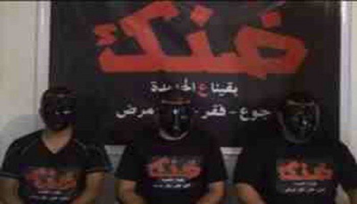 حركة "ضنك" تدعو للخروج  9 سبتمبر لاستعادة ثورة يناير