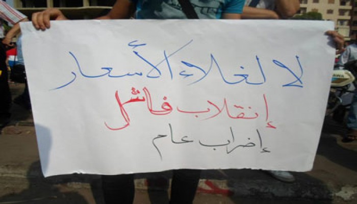 حرائر بطن أهريت ينددن بغلاء الأسعار في سلسلة بشرية