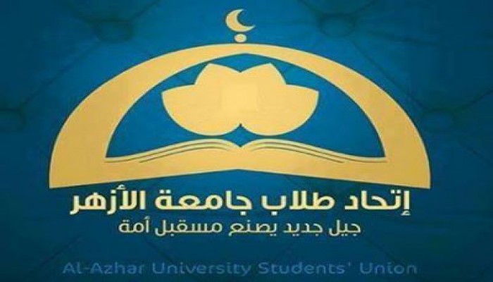 جامعة الأزهر تحجب نتائج الطلاب ليتنازلوا عن مطالبهم