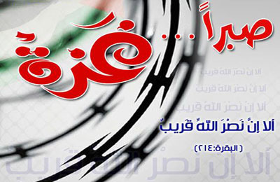 إعلامي تونسي يدعو ملك السعودية لترك السيسي ودعم غزة