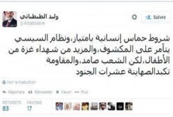 نائب كويتي: شروط حماس إنسانية بامتياز.. والسفاح متواطئ