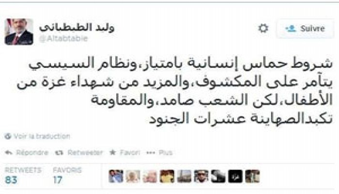 نائب كويتي: شروط حماس إنسانية بامتياز.. والسفاح متواطئ