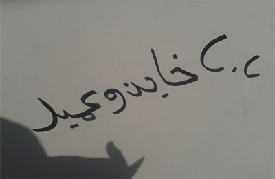 الانقلاب يوافق على علاج جرحى غزة شريطةَ التجسس على المقاومة!