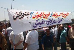 الانفلات الأمني يتسبب في اختطاف نجل صاحب محجر بالشرقية