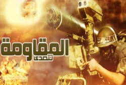 13 عملية عسكرية نفذتها الفصائل الفلسطينية ضد العدو