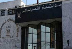 تواطؤ مسئولين ببنك "الائتمان الزراعي" لإهدار المال العام