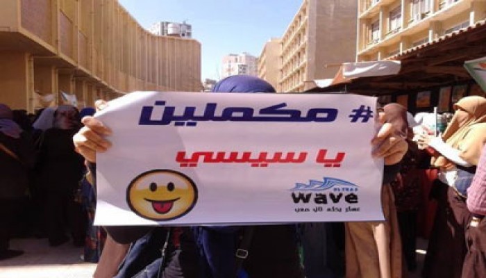 رغم الحصار الأمني.. سلسلة إفطارات لأسر معتقلي وشهداء البحيرة