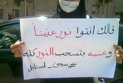 الانقلاب يبشر المصريين بالظلام الدامس اليوم