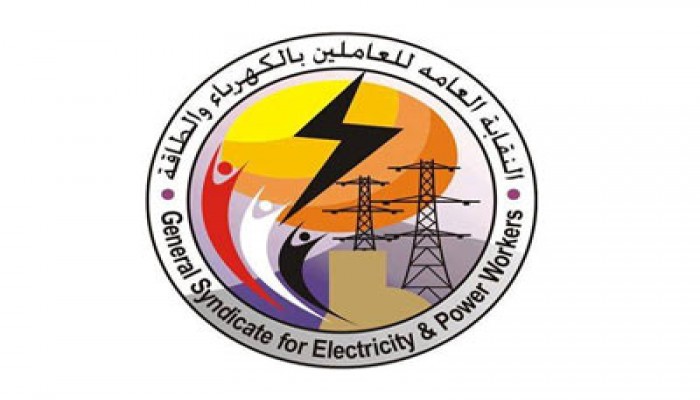 الانقلاب يقرر: بطاقات شحن بدلاً من فواتير الكهرباء