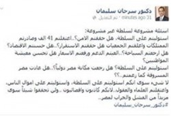 سليمان لقيادات الانقلاب: اغتصبتم السلطة ولم تحققوا الأمن والاستقرار