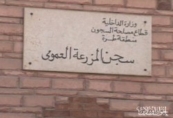 معتقلو طرة يهتفون ضد العسكر ردًّا على الاعتداء على أحدهم