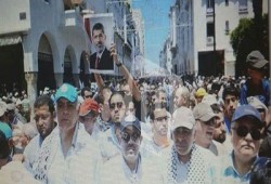 وزراء المغرب يتقدمون مسيرة بالرباط تندد بالعدوان على غزة