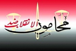 "محامون ضد الانقلاب" تندد باستمرار إذلال المعتقلين بسجن العقرب