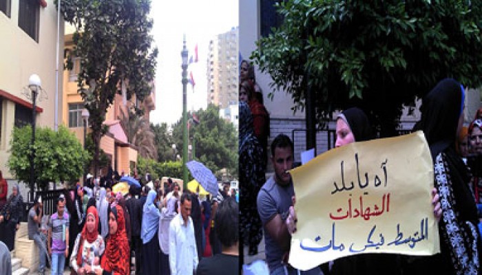 عاملو التربية والتعليم يتظاهرون للمطالبة بتجديد عقودهم