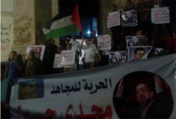 بالصور.. وقفة تدين اعتقال اﻹعلاميين وتدعم غزة