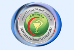 "الصيادلة" تحذر من التسجيل بكلياتها الخاصة المنشأة بعد يناير 2013