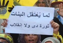 أسرة الطبيبة المختفية أسماء خلف تتهم أمن الانقلاب اختطافها