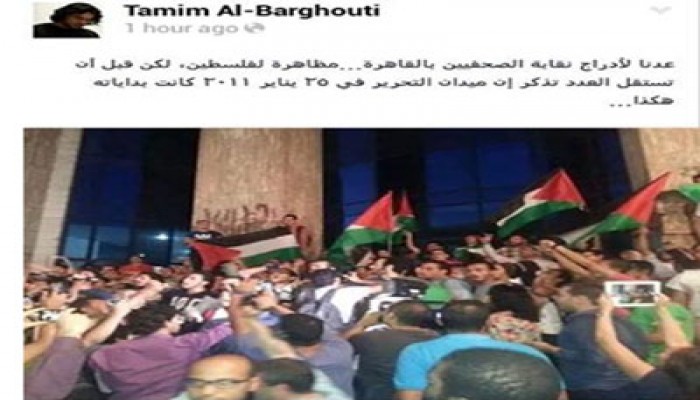 البرغوثي: ها قد عدنا لأدراج نقابة الصحفيين