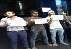 وقفة أمام نقابة الصحفيين تندد بالعدوان على غزة