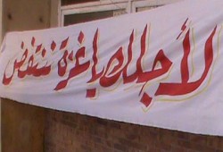 وقفتان احتجاجيتان أمام البرلمان المغربي تنديدًا بالهجوم على قطاع غزة