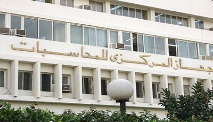 "الدستورية" ترفض مد "المحاسبات" بأجورها و190 ألف جنيه راتب منصور