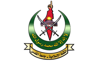 الكتلة الإسلامية تدعو لمواصلة الانتفاضة ضد الاحتلال