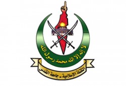 الكتلة الإسلامية تدعو لمواصلة الانتفاضة ضد الاحتلال