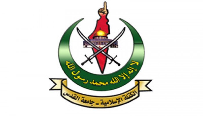 الكتلة الإسلامية تدعو لمواصلة الانتفاضة ضد الاحتلال