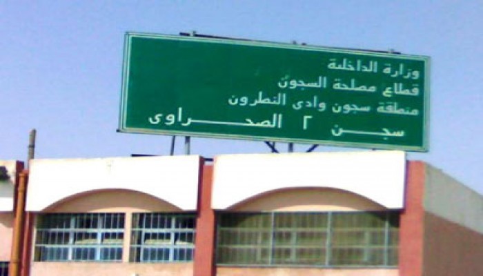 اتهام وزير داخلية الانقلاب بتعذيب المعتقلين بوادي النطرون