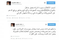 د. محسوب: الانقلاب أفقر الشعب وخرب الاقتصاد